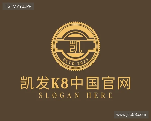 介绍凯发k8中国官网